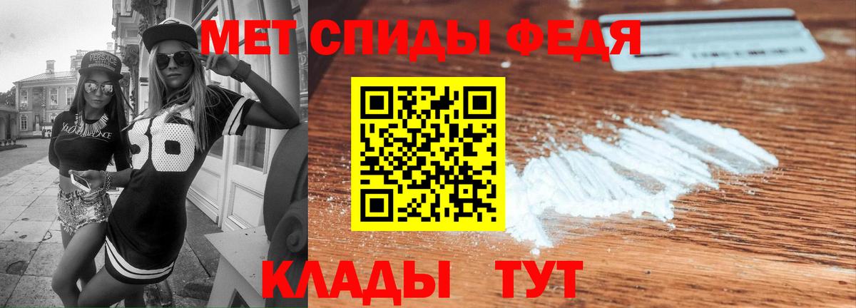 Amphetamine Premium Янаул