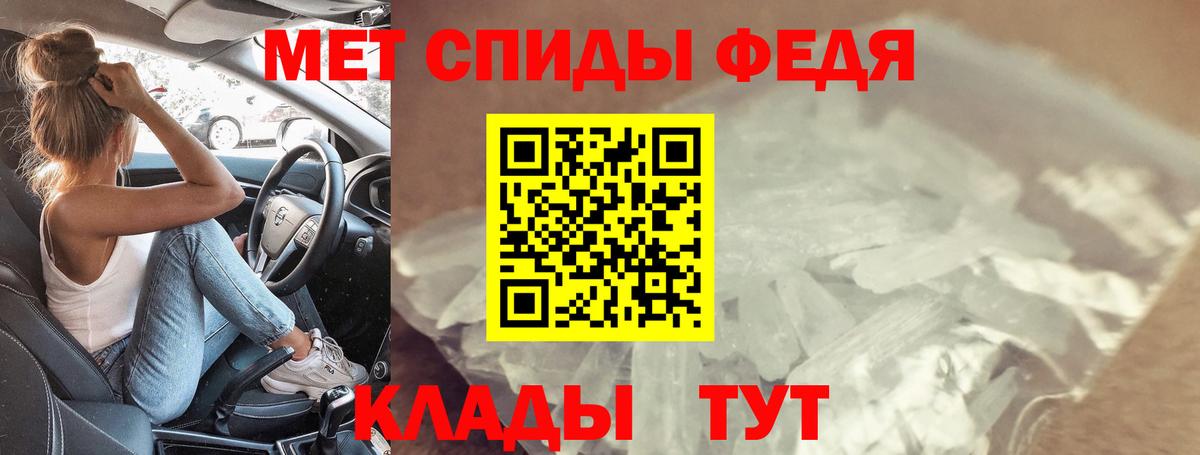Янаул  АМФ Розовый  Amphetamine  Вход с VPN 
