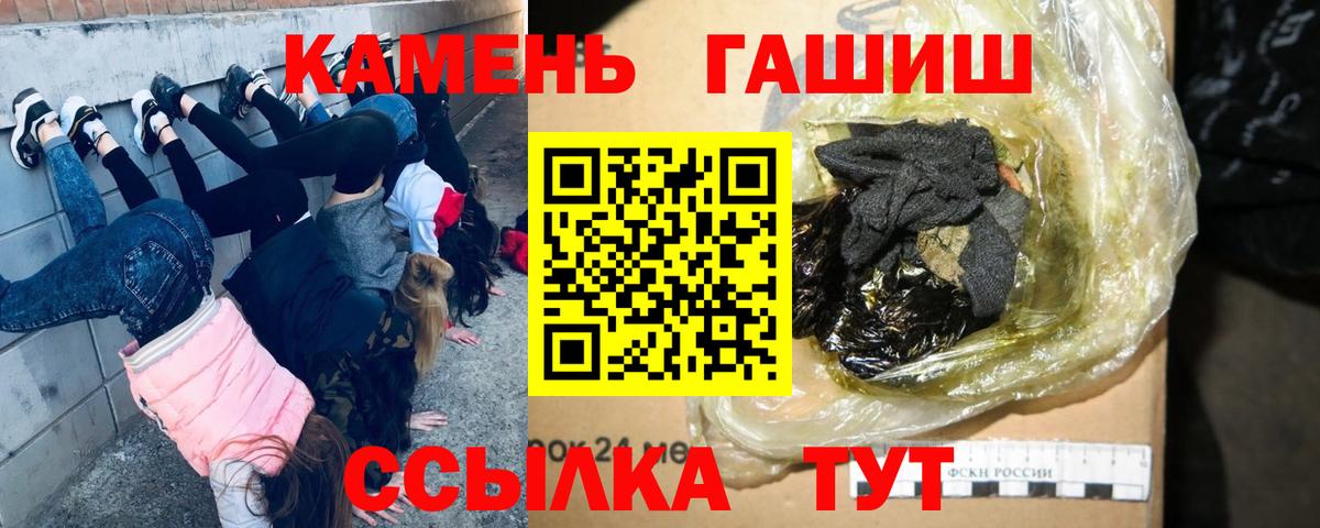 Гашиш VHQ  Вход с VPN  Янаул  Гашиш 40% ТГК 