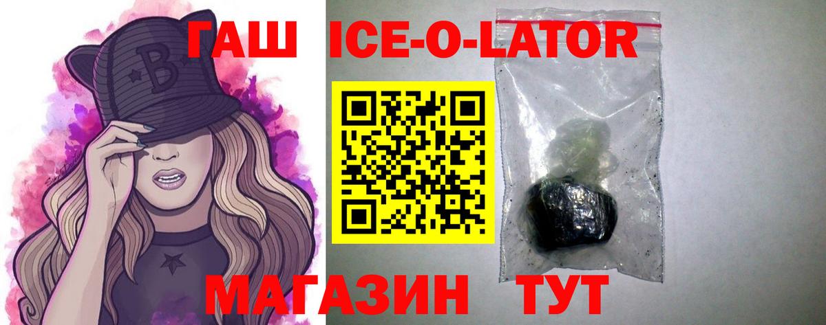 ГАШ гарик Янаул