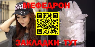 кокаин Кумертау