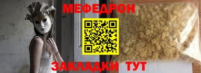 прущие грибы Лесосибирск