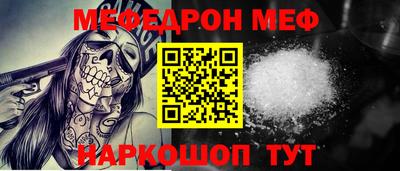 прущие грибы Лесосибирск