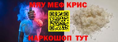 кристаллы Кулебаки