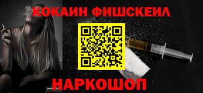 кокаин Кумертау