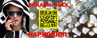 кристаллы Кулебаки