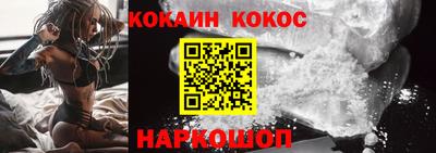 прущие грибы Лесосибирск