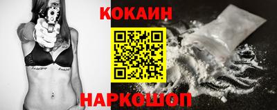 прущие грибы Лесосибирск
