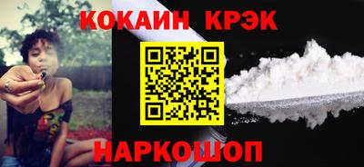 кокаин Кумертау