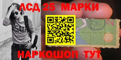 2c-b Ликино-Дулёво