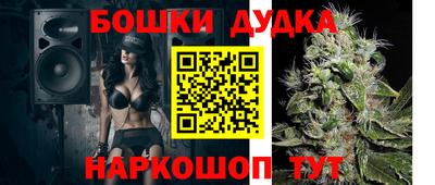 гидропоника Ливны