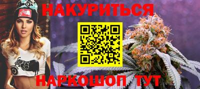 кокаин Кумертау