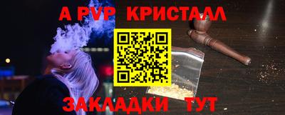 2c-b Ликино-Дулёво