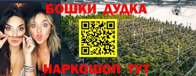 2c-b Ликино-Дулёво