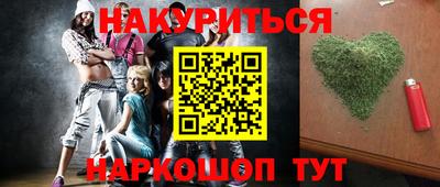 прущие грибы Лесосибирск