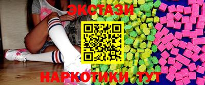 прущие грибы Лесосибирск