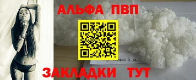 прущие грибы Лесосибирск