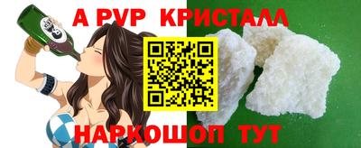 кристаллы Кулебаки