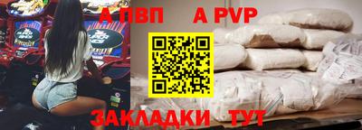 2c-b Ликино-Дулёво