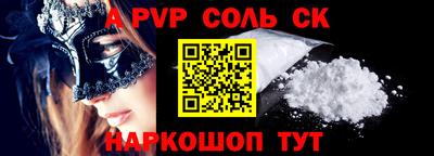 гидропоника Ливны