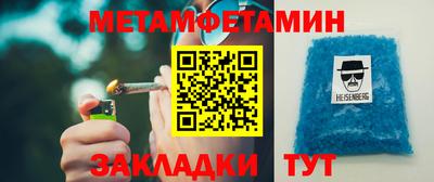гидропоника Ливны