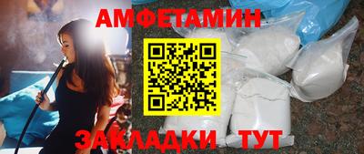 2c-b Ликино-Дулёво