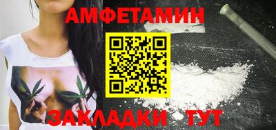 гидропоника Ливны