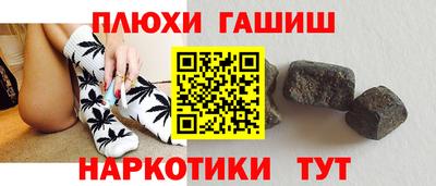 кокаин Кумертау