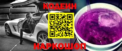 прущие грибы Лесосибирск
