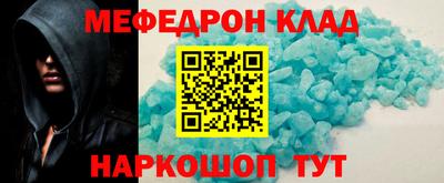 прущие грибы Лесосибирск