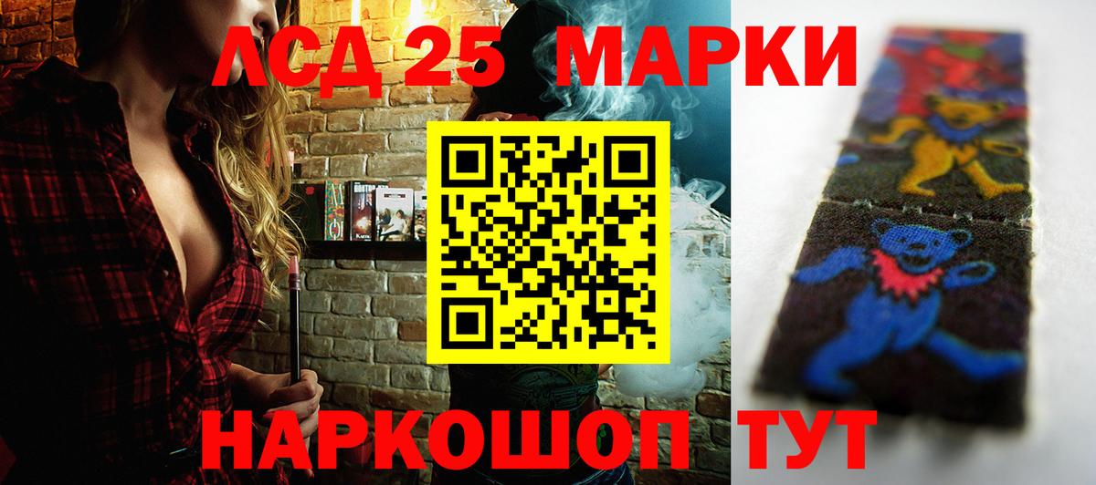 LSD-25 экстази ecstasy  Вход с VPN  ЛСД экстази ecstasy  ЛСД экстази  Янаул 