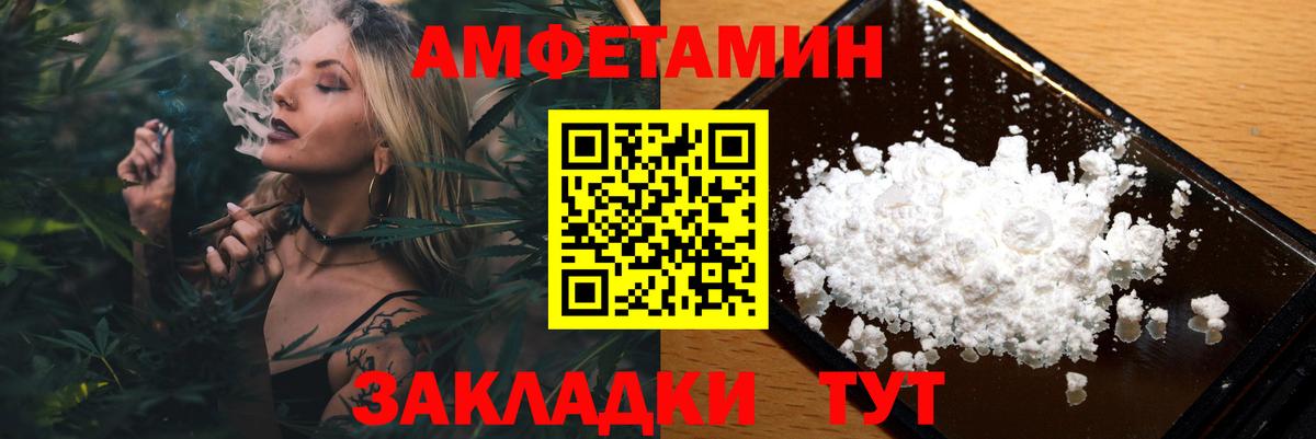 Первитин Декстрометамфетамин 99.9%  Первитин Декстрометамфетамин 99.9%  Вход с VPN  МЕТАМФЕТАМИН  Янаул 