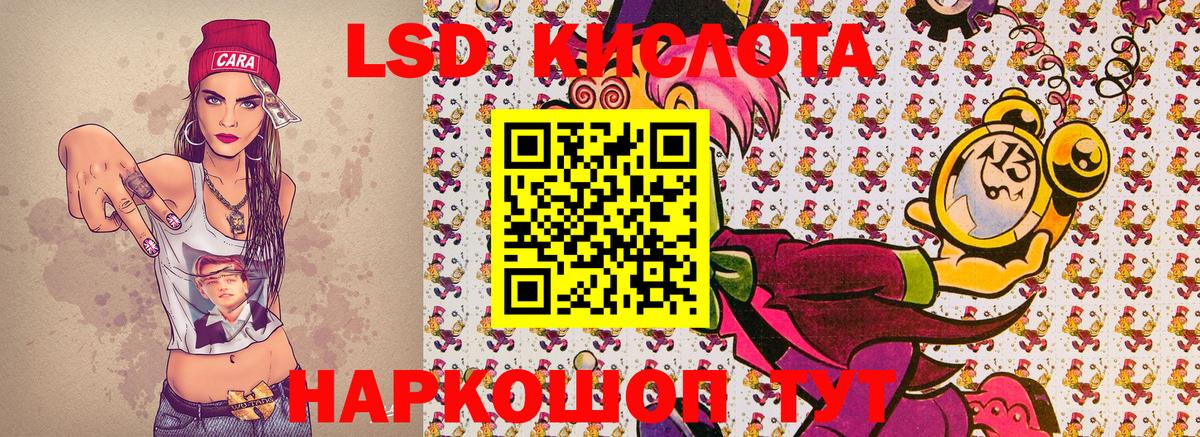 Янаул  Марки NBOMe 1,8мг  Вход с VPN 