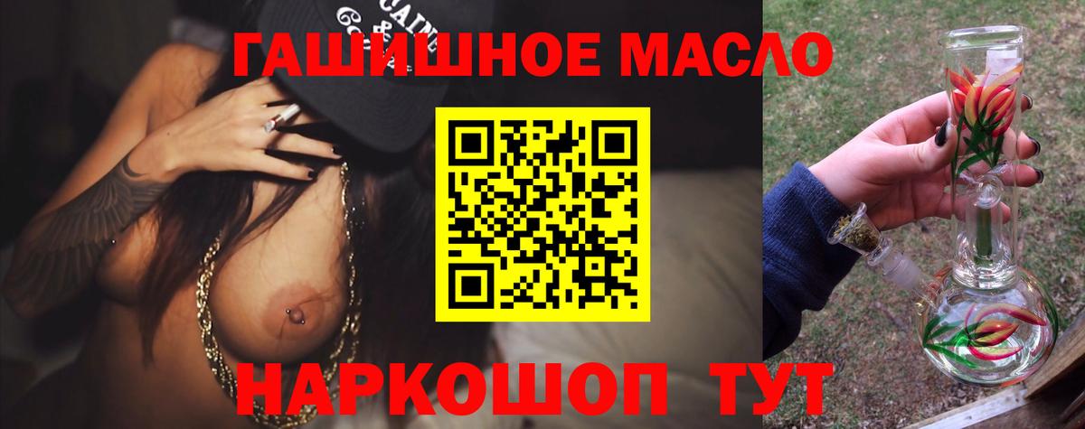 Дистиллят ТГК концентрат Янаул