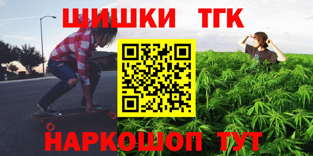 Бошки Шишки Amnesia Янаул